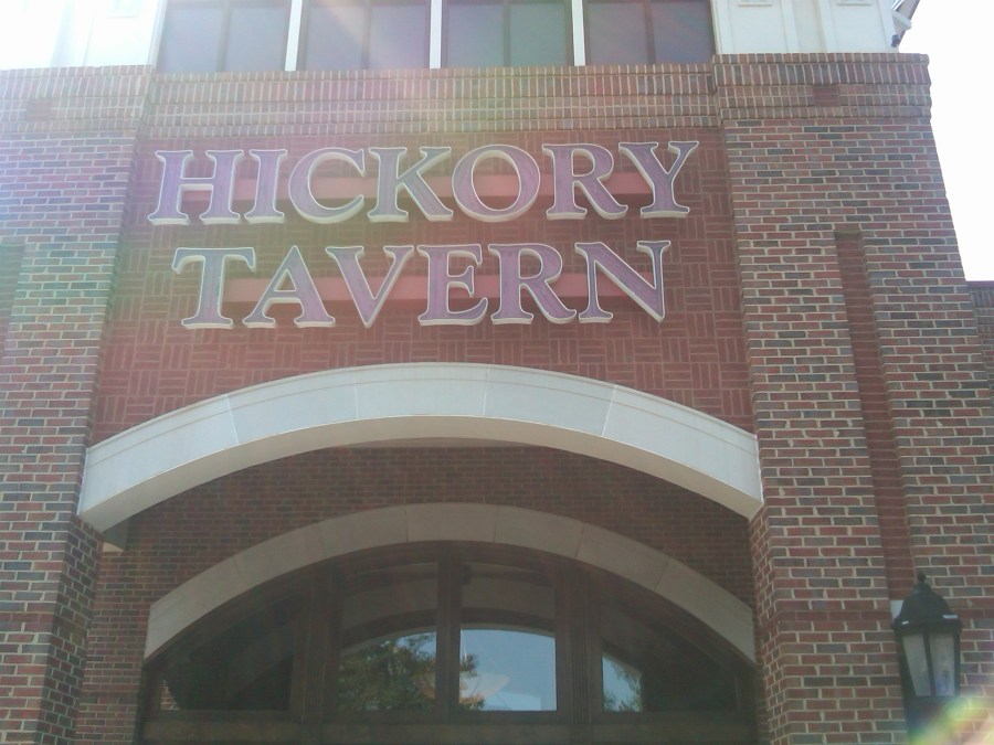 /home/wpcom/public_html/wp-content/blogs.dir/3e6/17878083/files/2011/06/hickory-tavern-in-charlotte-nc.jpg